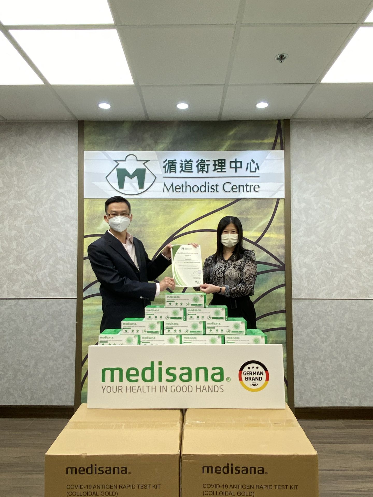 开云手机站入口-KaiYun链接(中国)在行动 | medisana暖心驰援香港